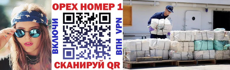 Где купить Удачный Бошки Шишки Кокаин АМФЕТАМИН КЕТАМИН Меф мяу мяу