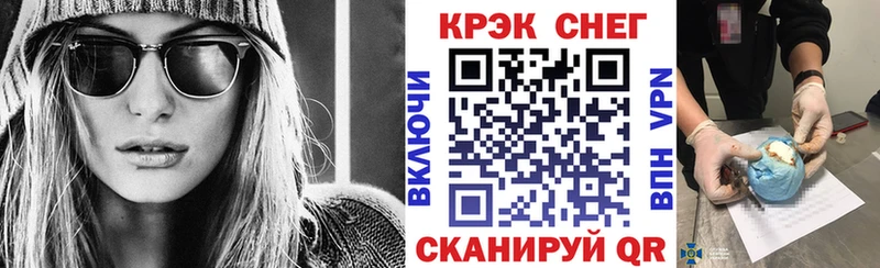 мега вход  Удачный  КОКАИН Колумбийский 