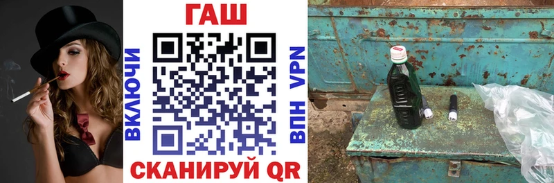 Гашиш гашик Удачный