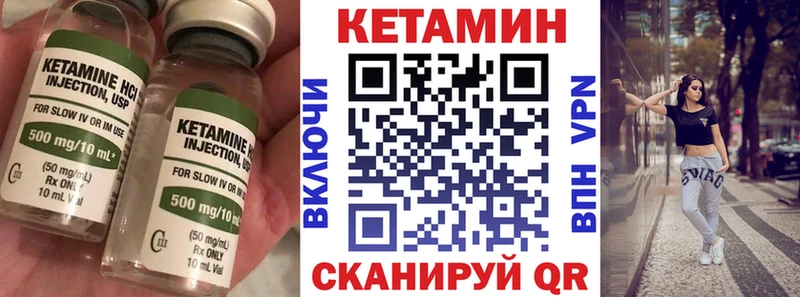 ОМГ ОМГ   как найти закладки  Удачный  КЕТАМИН VHQ 