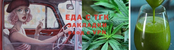 эйфоретик Балахна