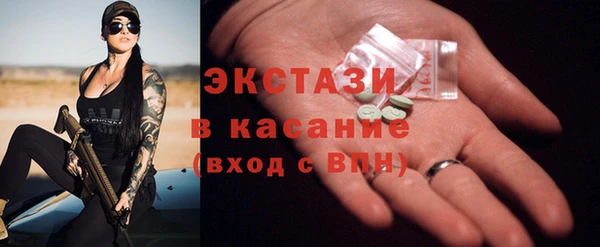 таблы Арсеньев