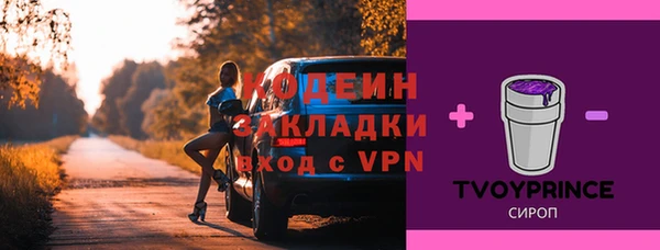 таблы Арсеньев