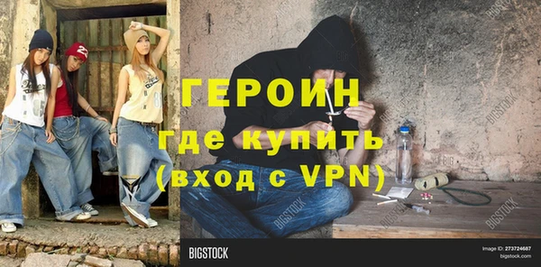 кристаллы Армянск