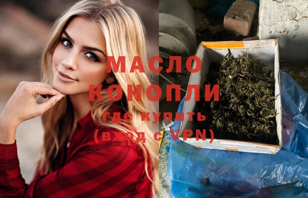 таблы Арсеньев