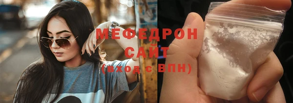 эйфоретик Балахна