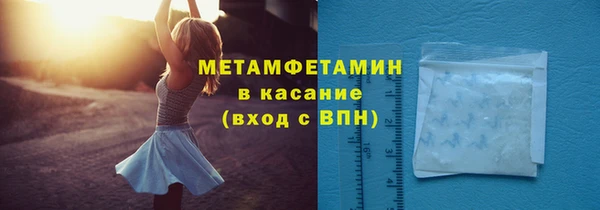 кристаллы Армянск