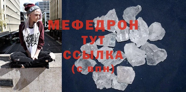 таблы Арсеньев