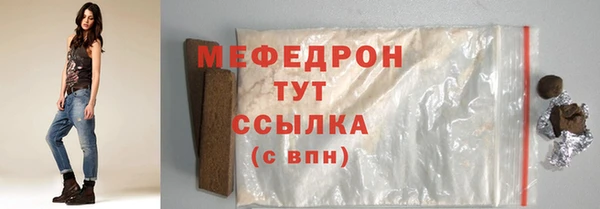 наркотики Аркадак