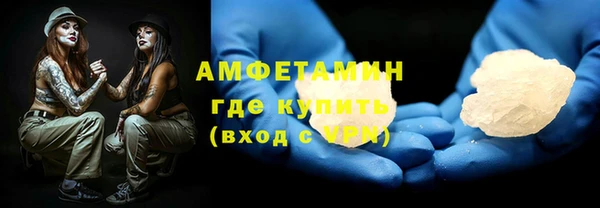 кристаллы Армянск