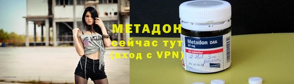 эйфоретик Балахна