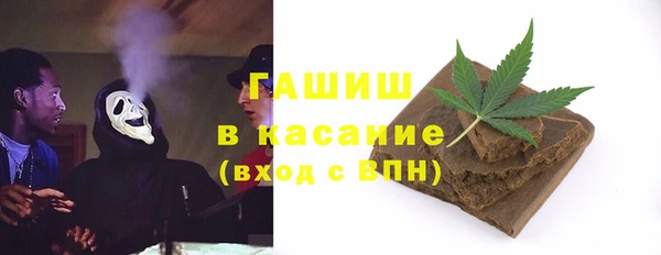 кристаллы Армянск
