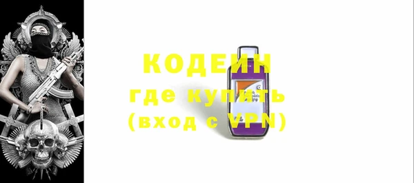 таблы Арсеньев