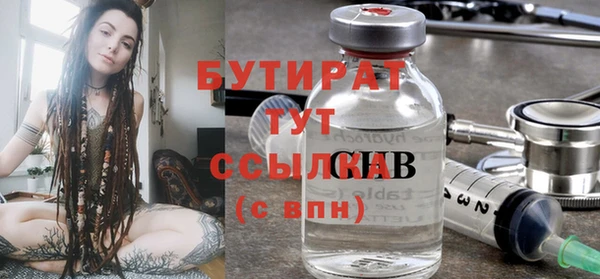 наркотики Аркадак