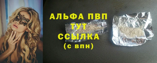 эйфоретик Балахна