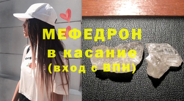 эйфоретик Балахна