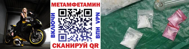 Метамфетамин витя  Удачный 
