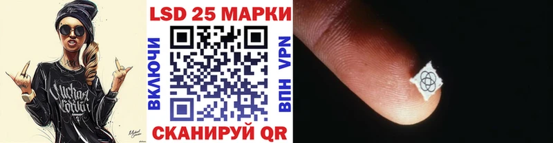 Марки 25I-NBOMe 1,5мг  продажа наркотиков  Удачный 