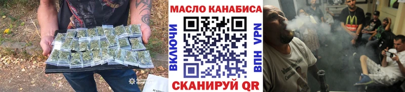 Дистиллят ТГК концентрат  KRAKEN сайт  Удачный 